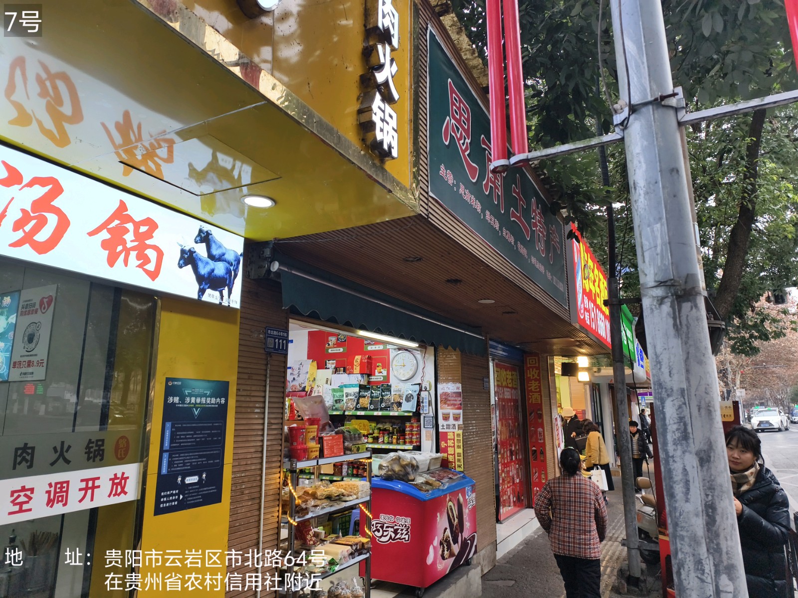 1742885006762207.jpg 圖片關(guān)鍵詞