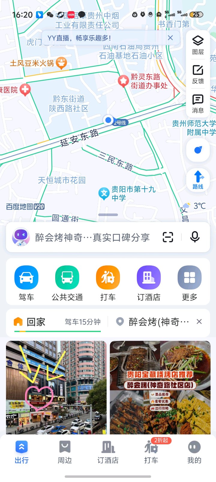 1742889733422421.jpg 圖片關鍵詞