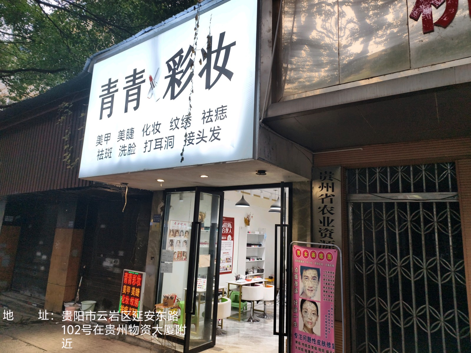 1742889733507495.jpg 圖片關鍵詞