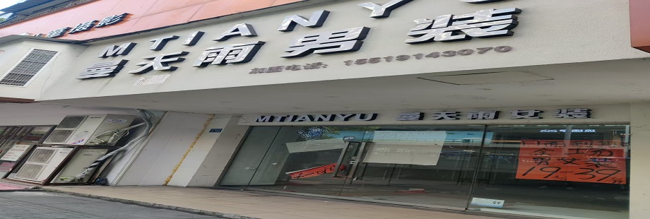 1743487347401232.jpg 圖片關(guān)鍵詞