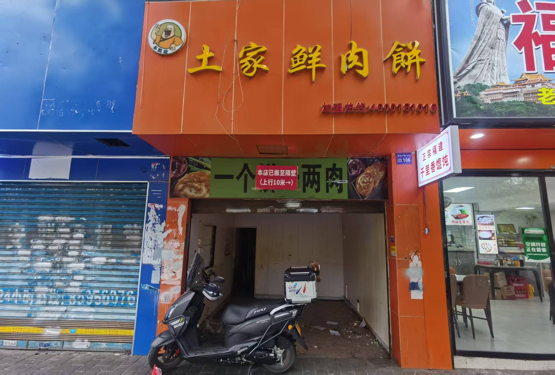 1748569673204685.jpg 微信圖片_20250424101018.jpg