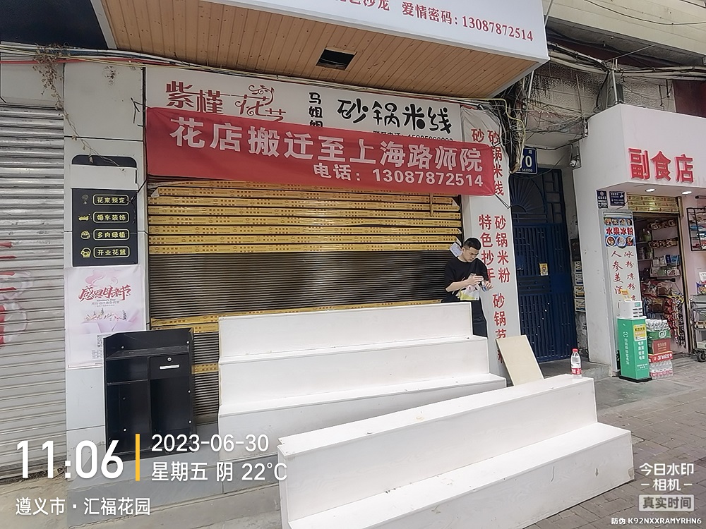 1764237062555418.jpg ada4226d9178cec77c74c55c4388560.jpg