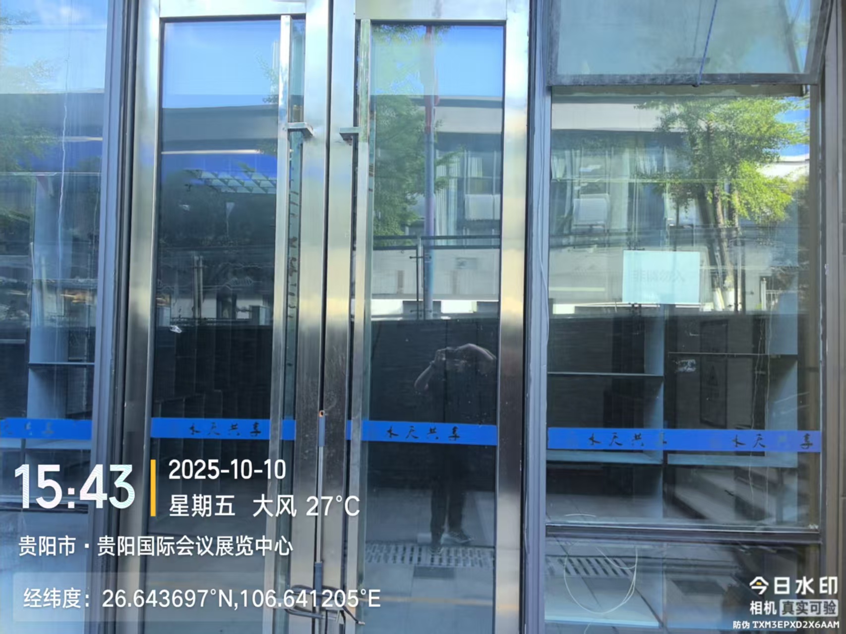 1764297088990382.jpg f258d6e15d2b07aabb2bef05be6a4ac3.jpg