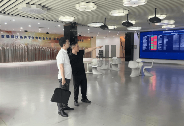 貴州烏江實驗室副總經(jīng)理田向東一行到貴州陽光產(chǎn)權(quán)交易所下屬火炬公司進(jìn)行業(yè)務(wù)交流