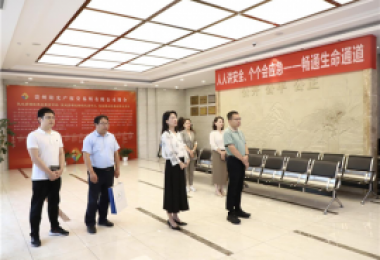 聚焦行業(yè)發(fā)展  共享行業(yè)洞見——貴州陽光產權交易所與江蘇省產權交易所交流座談