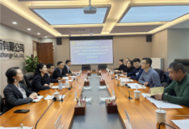 貴州陽光產(chǎn)權(quán)交易所與廣東省粵黔協(xié)作工作隊畢節(jié)小組、貴州省廣東總商會、粵黔產(chǎn)業(yè)合作重點企業(yè)代表開展交流座談