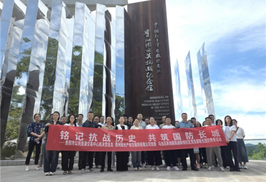 貴陽市公共資源交易中心機(jī)關(guān)黨總支、陽光產(chǎn)權(quán)交易所黨委、烏當(dāng)區(qū)新創(chuàng)路街道新創(chuàng)社區(qū)黨支部聯(lián)合開展國防教育活動(dòng)