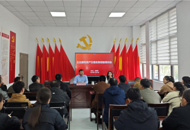 陽光產(chǎn)權(quán)交易所承辦的貴州航空產(chǎn)業(yè)城集團(tuán)股份有限公司企業(yè)國有資產(chǎn)交易實(shí)務(wù)經(jīng)驗(yàn)交流會成功舉辦