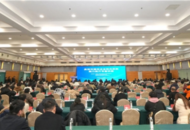 陽光產(chǎn)權(quán)交易所為貴陽國資國企高質(zhì)量發(fā)展注入“陽光動(dòng)能”——貴陽市國有企業(yè)陽光采購能力提升專題講座成功舉辦