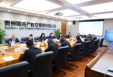 收心歸位拉滿弦  錨定目標(biāo)“開門紅”——陽光產(chǎn)權(quán)交易所召開節(jié)后收心會(huì)推進(jìn)首季“開門紅”