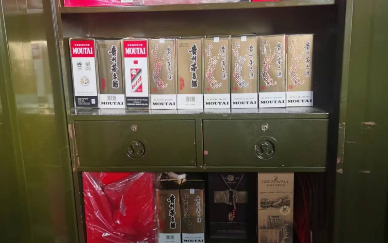 39瓶茅臺酒分標的處置