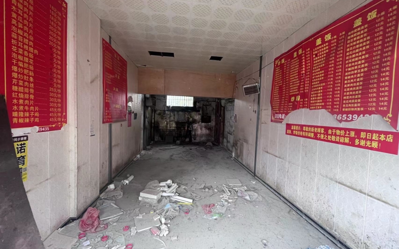 湖南街8-2號門面