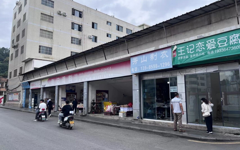 沙井街19-7號(hào)門(mén)面