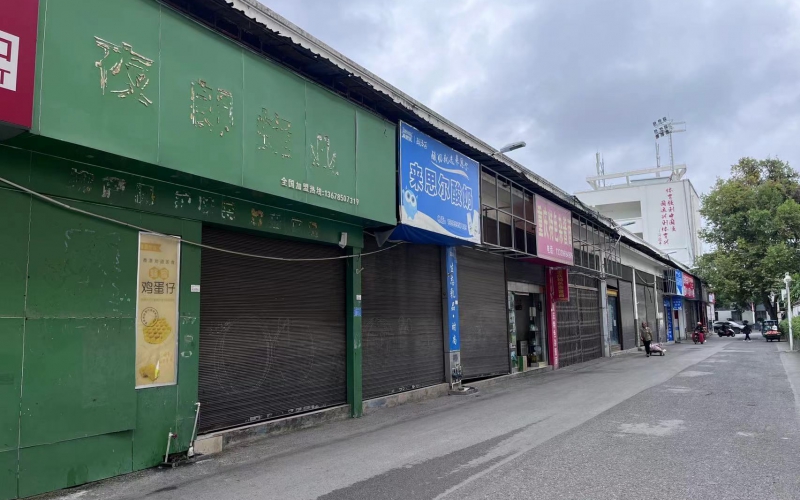 沙井街19-26號(hào)門面