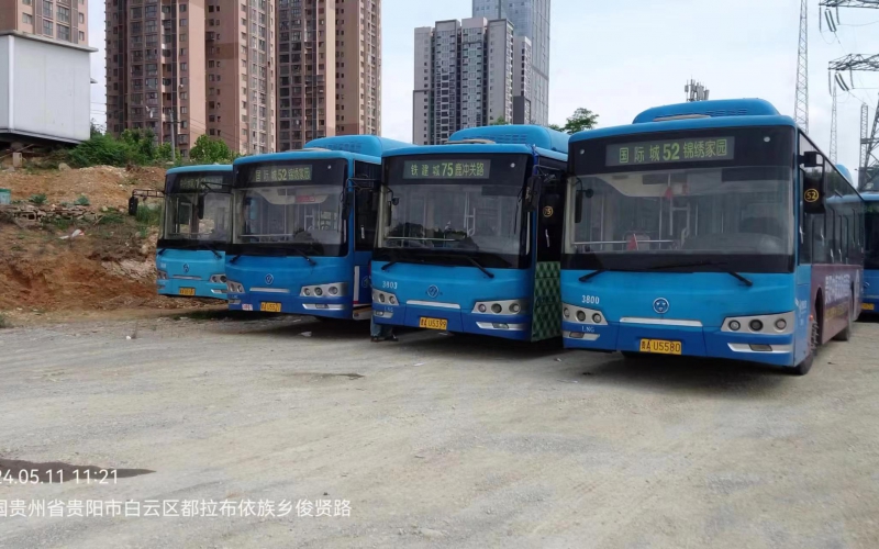 貴陽市公共交通有限公司323臺(tái)報(bào)廢新能源機(jī)動(dòng)車處置