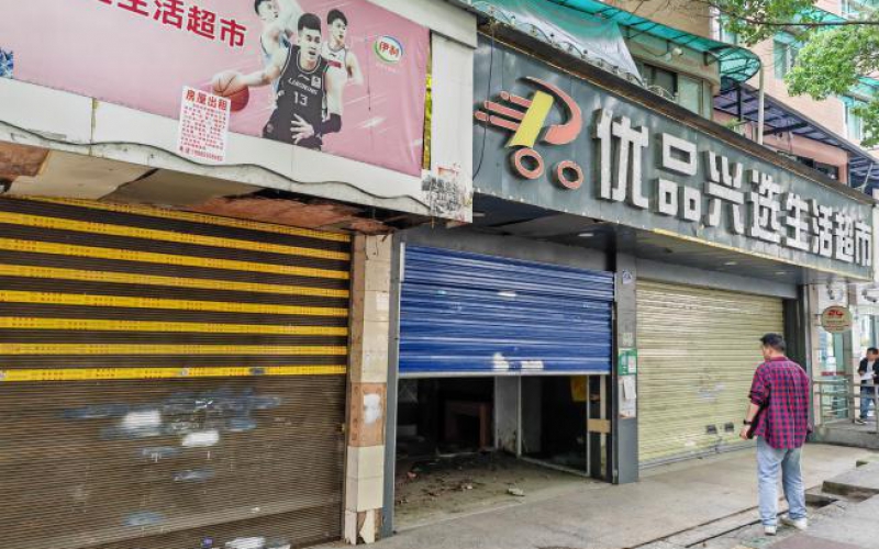 貴州省機關(guān)事務(wù)管理局國有資產(chǎn)管理服務(wù)中心貴陽市南明區(qū)南浦路63號（原南浦路107號）1層2號門面招租