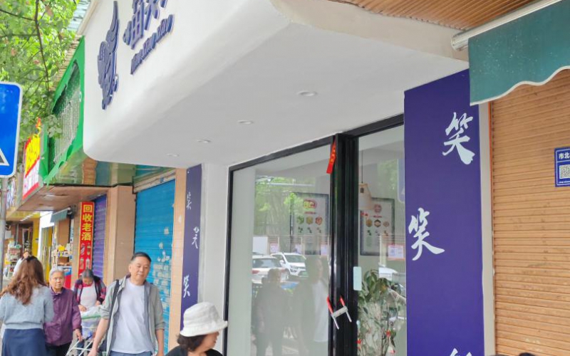 貴州省機關(guān)事務(wù)管理局國有資產(chǎn)管理服務(wù)中心貴陽市云巖區(qū)市北路64號4號、5號門面招租