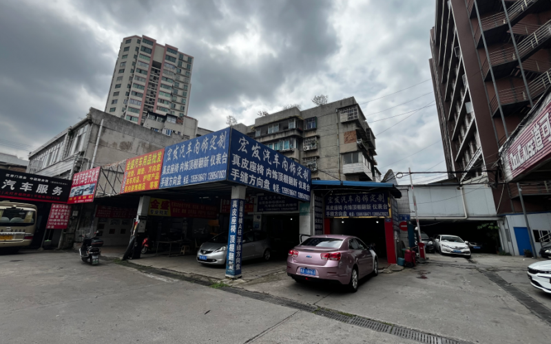 公交裝飾城