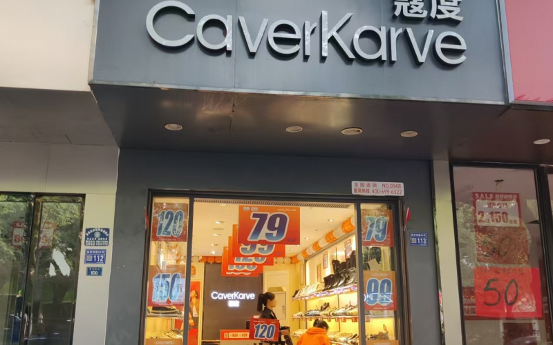 貴州省機(jī)關(guān)事務(wù)管理局國(guó)有資產(chǎn)管理服務(wù)中心貴陽(yáng)市云巖區(qū)延安東路3處資產(chǎn)招租