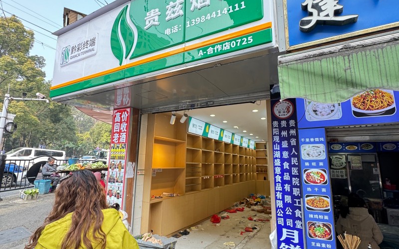 貴州省機關事務管理局國有資產管理服務中心貴陽市云巖區(qū)鹽務街64號1號門面招租