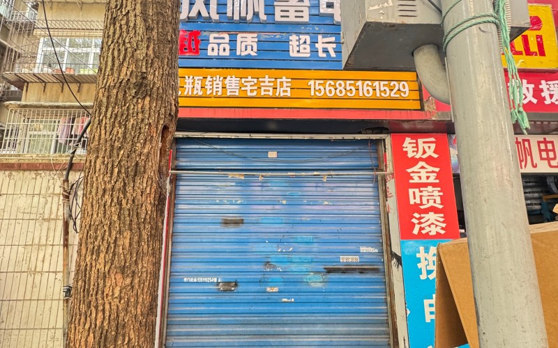 貴州省機關(guān)事務(wù)管理局國有資產(chǎn)管理服務(wù)中心貴陽市云巖區(qū)宅吉路317號附2號門面招租