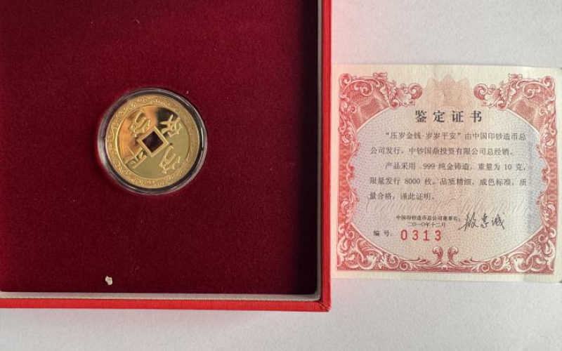 一批物品處置(二次掛牌)&mdash;1